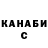 Дистиллят ТГК вейп K Belkacem