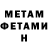 Amphetamine Розовый Tutorial Vision