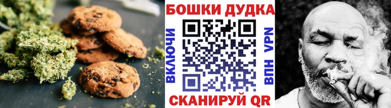 Canna-Cookies марихуана  Тында 