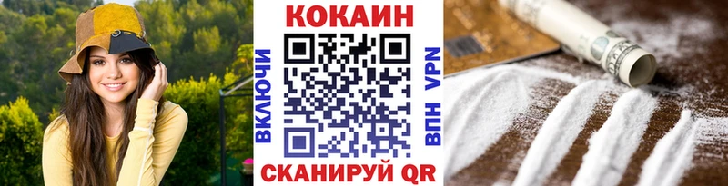 Cocaine 97% Тында