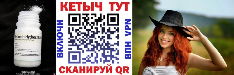 дарк нет формула  Тында  КЕТАМИН ketamine 