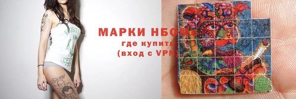 прущий лед Куйбышев