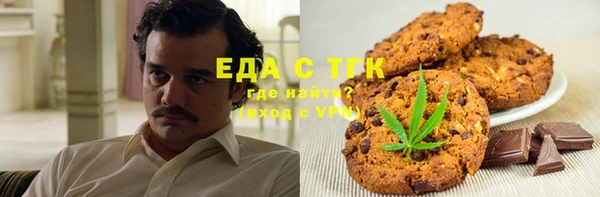 метадон Видное