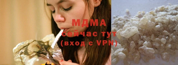 марихуана Лагань