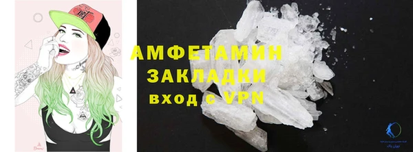 прущий лед Куйбышев