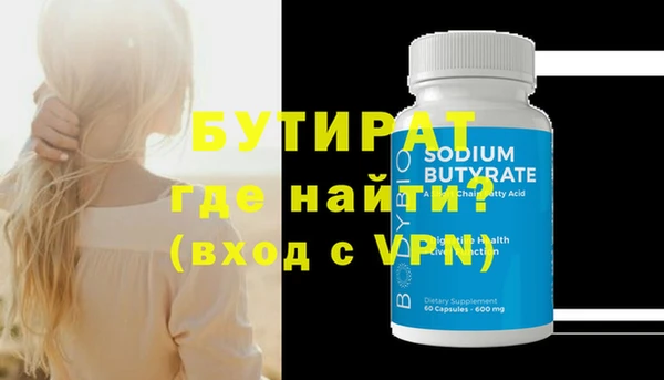 сатива Кулебаки