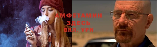 прущий лед Куйбышев