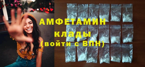 прущий лед Куйбышев