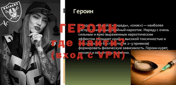 сатива Кулебаки