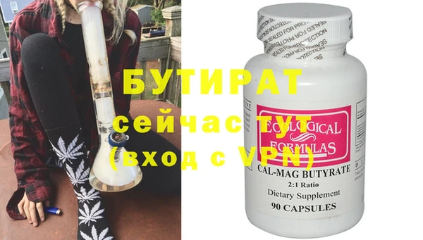 шишки Кукмор