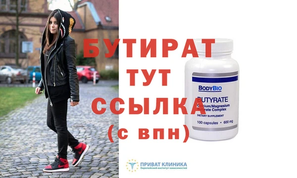 метадон Видное