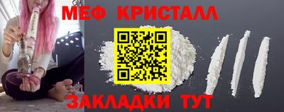 меф VHQ Балахна