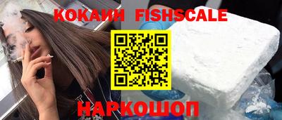 кокаин колумбия Балаково