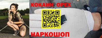 спайс Балашиха