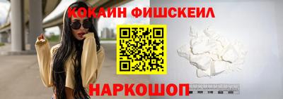 кокаин колумбия Балаково