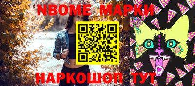 спайс Балашиха