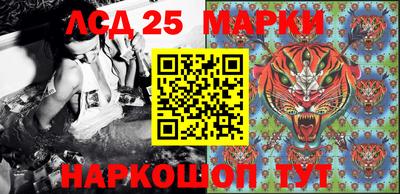 спайс Балашиха