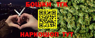 спайс Балашиха