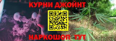 спайс Балашиха