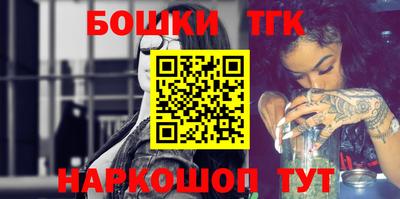 спайс Балашиха