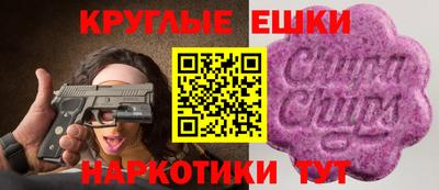 меф VHQ Балахна