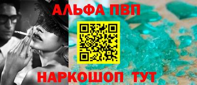 спайс Балашиха