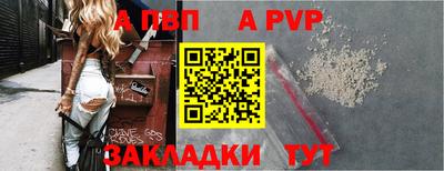 спайс Балашиха