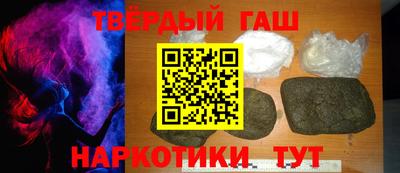 спайс Балашиха