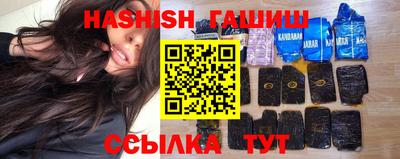 спайс Балашиха