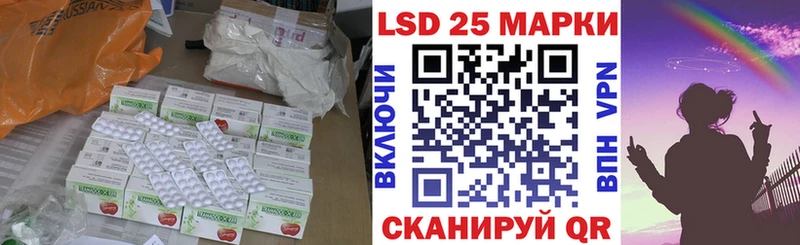 LSD-25 экстази кислота  Тында 