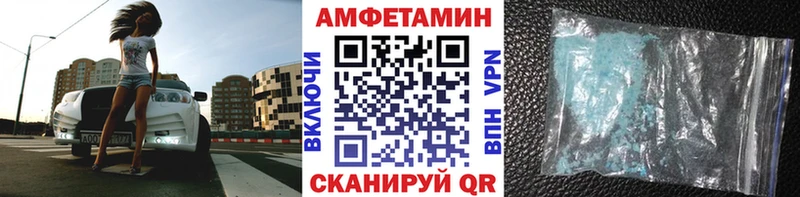 Первитин кристалл  Тында 