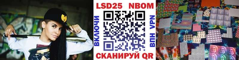 купить закладку  mega как зайти  Марки 25I-NBOMe 1,8мг  shop какой сайт  Тында 