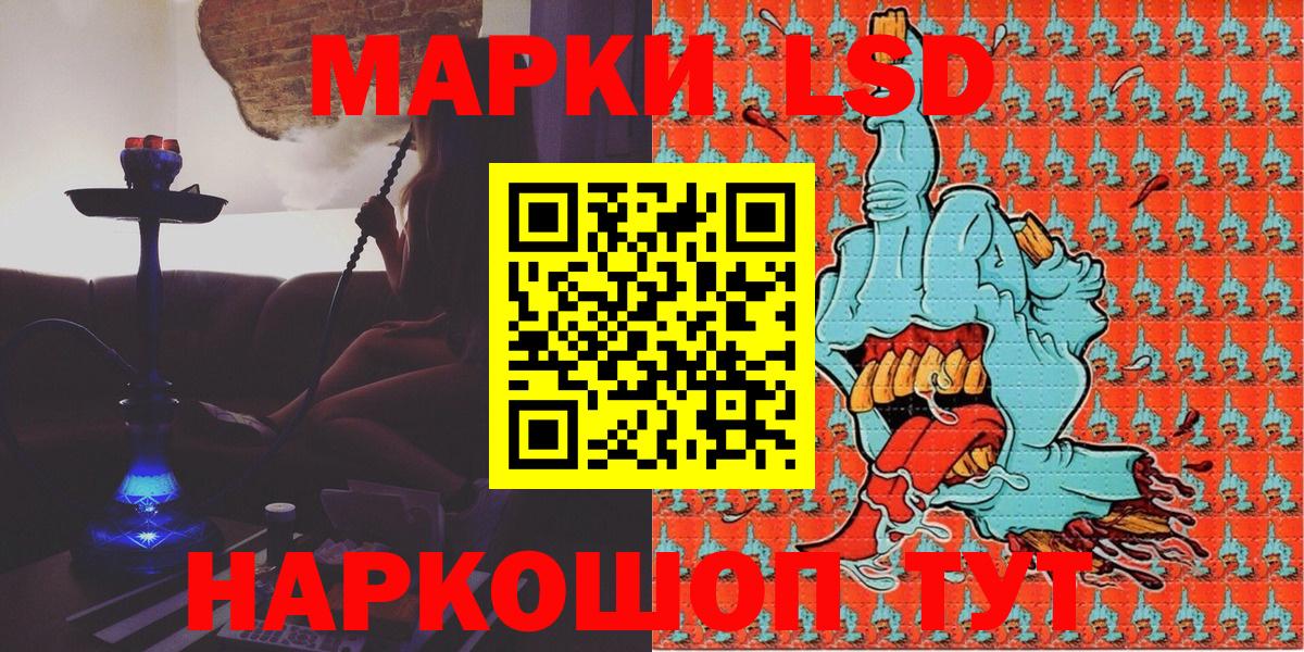 Марки N-bome 1,8мг Тында