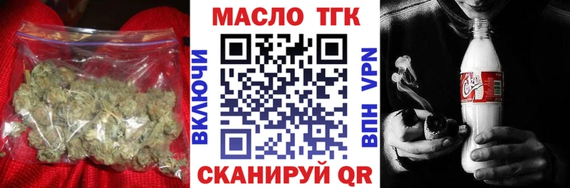 где можно купить   Тында  ТГК THC oil 